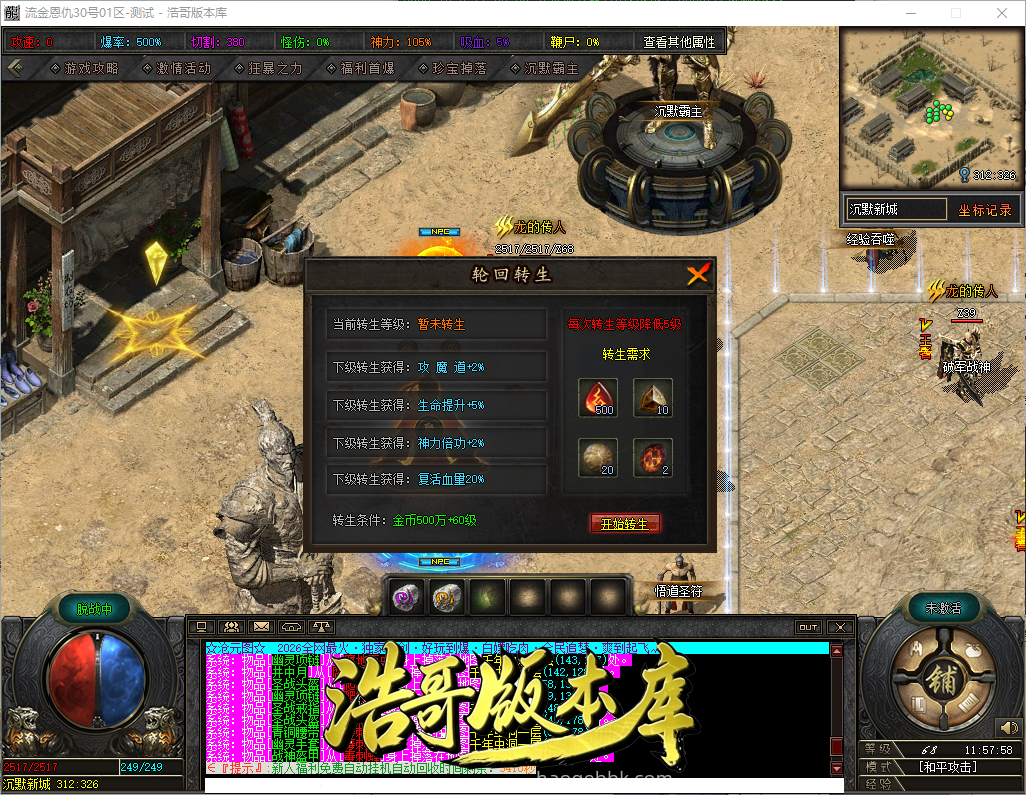 QQ20261005-115759.png