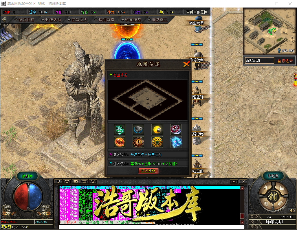 QQ20261005-115745.png