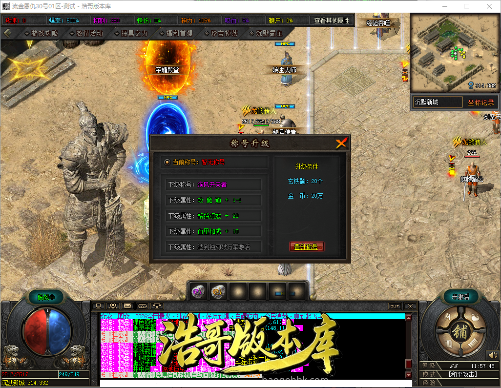 QQ20261005-115749.png
