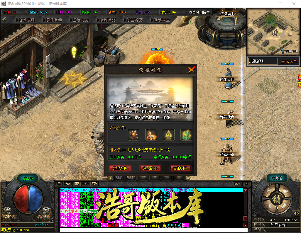 QQ20261005-115755.png