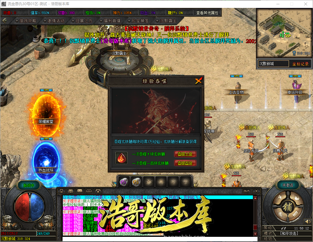 QQ20261005-115813.png