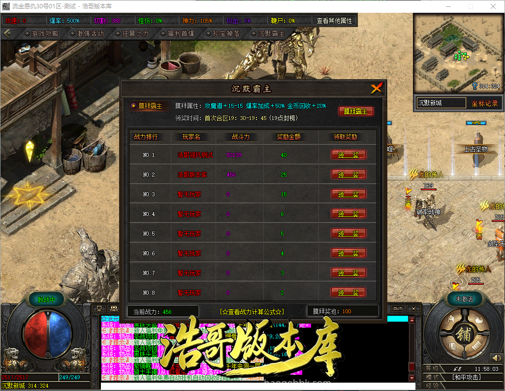 QQ20261005-115804.png