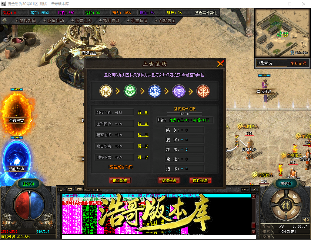 QQ20261005-115818.png