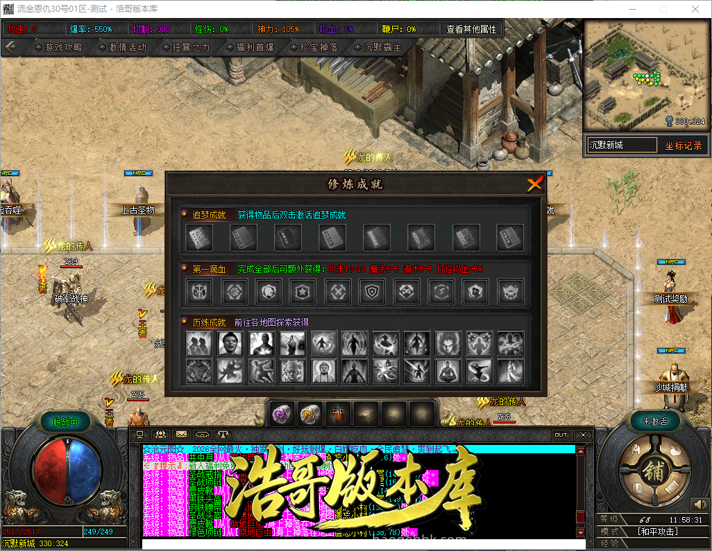 QQ20261005-115832.png