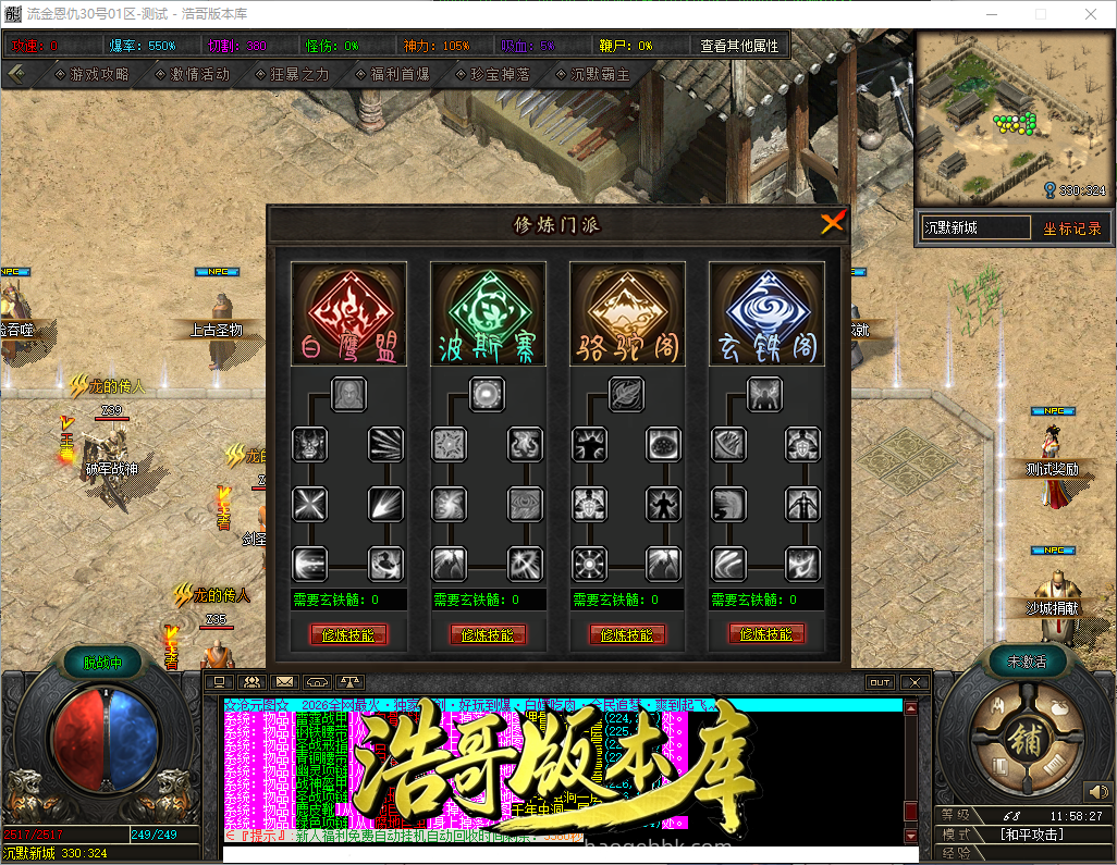 QQ20261005-115829.png