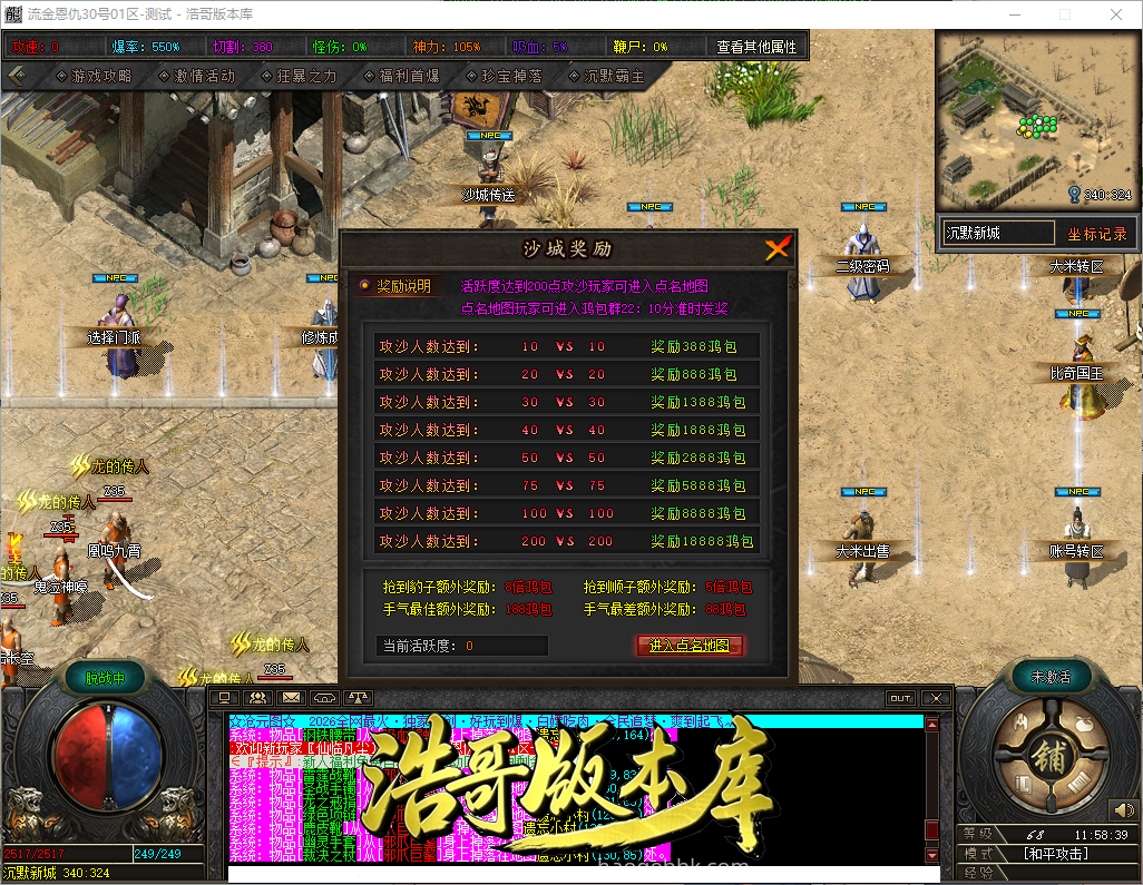 QQ20261005-115841.png
