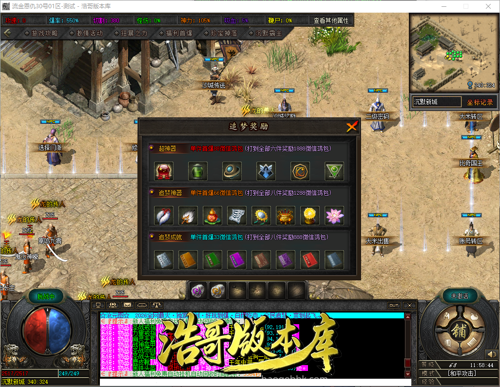QQ20261005-115845.png