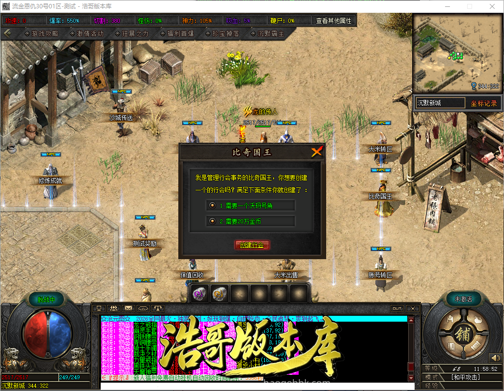 QQ20261005-115853.png