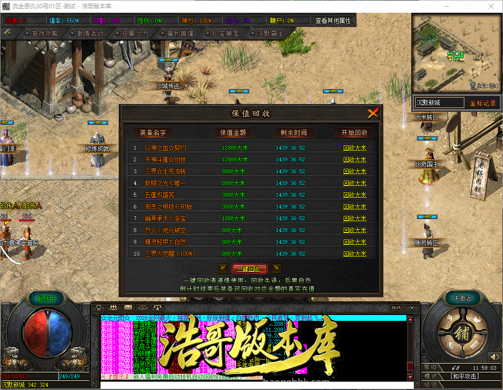 QQ20261005-115904.png