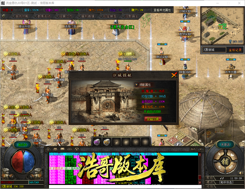 QQ20261005-115910.png