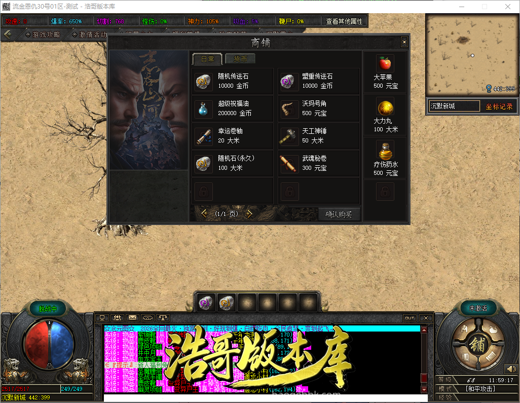 QQ20261005-115918.png