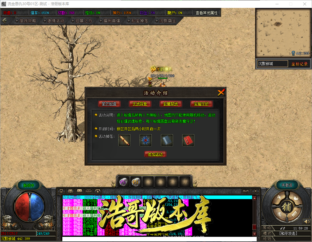 QQ20261005-115929.png