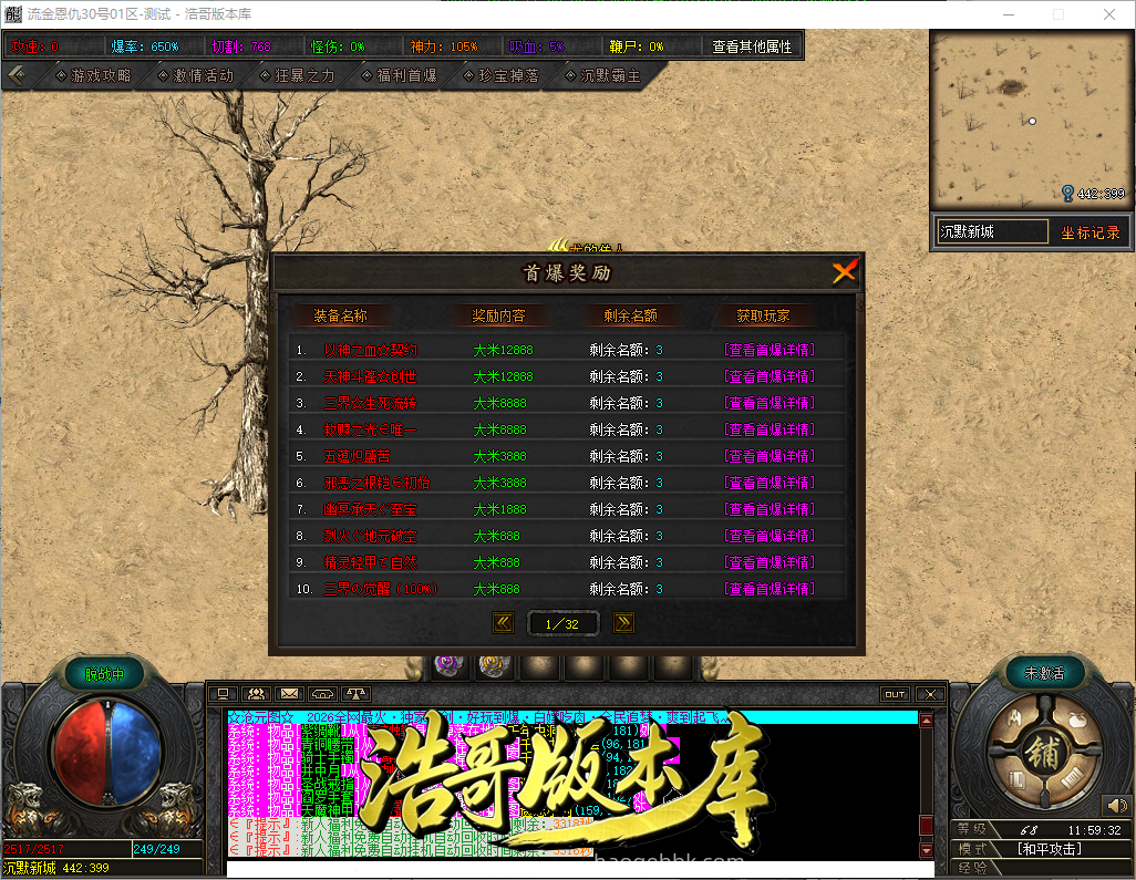 QQ20261005-115934.png