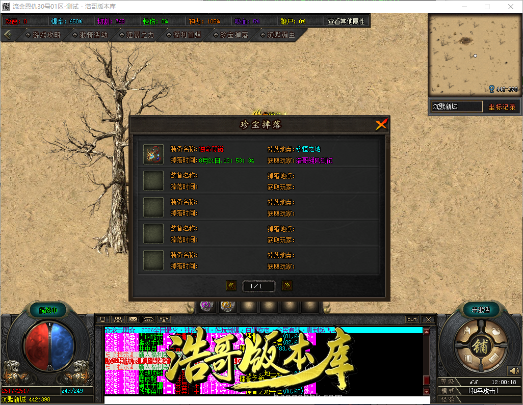 QQ20261005-120020.png
