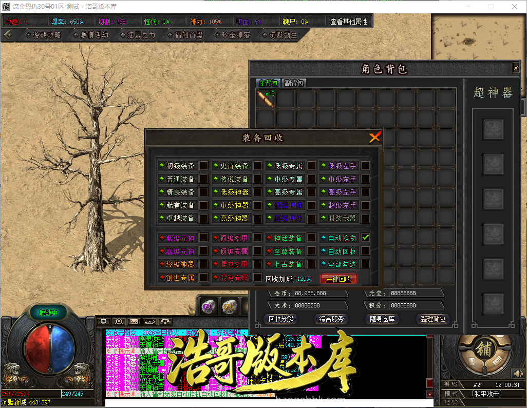 QQ20261005-120032.png