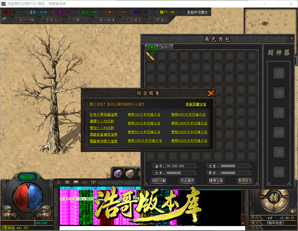 QQ20261005-120038.png