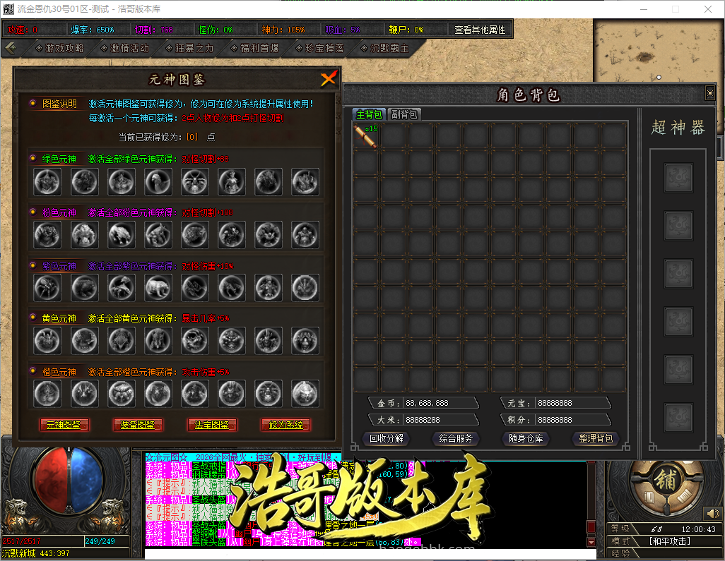 QQ20261005-120044.png