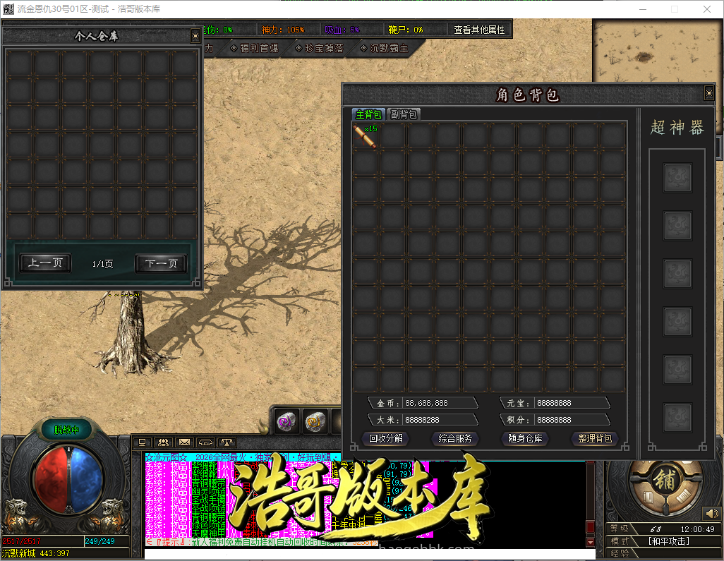 QQ20261005-120051.png