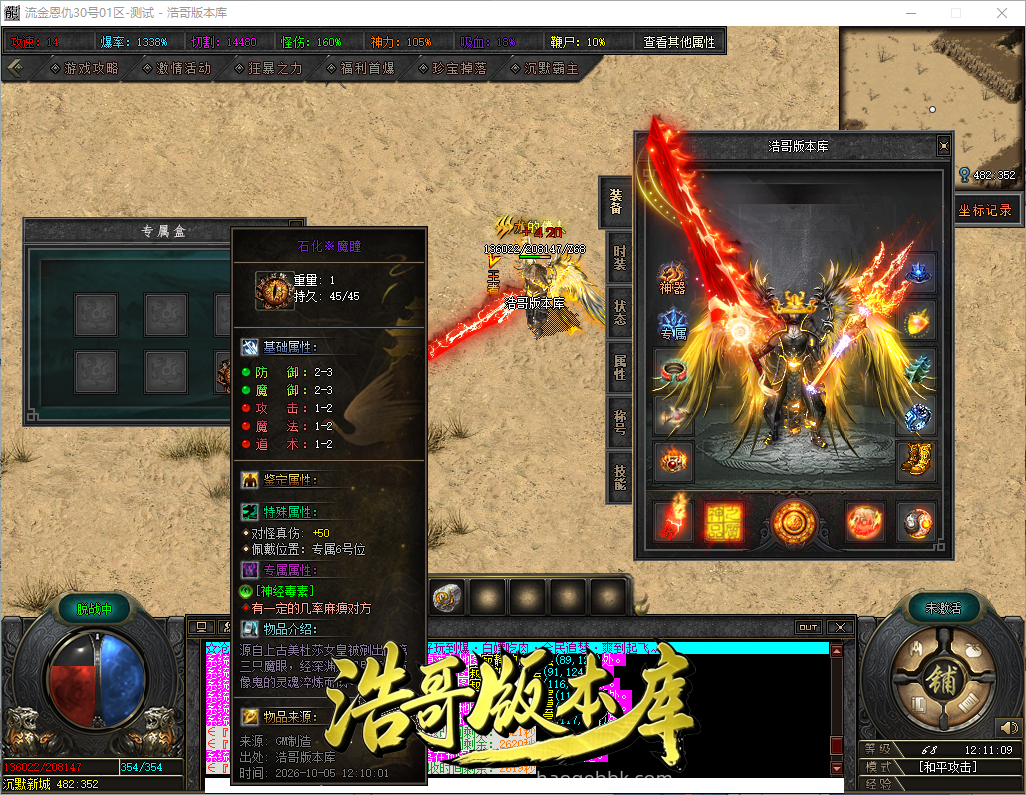 QQ20261005-121110.png