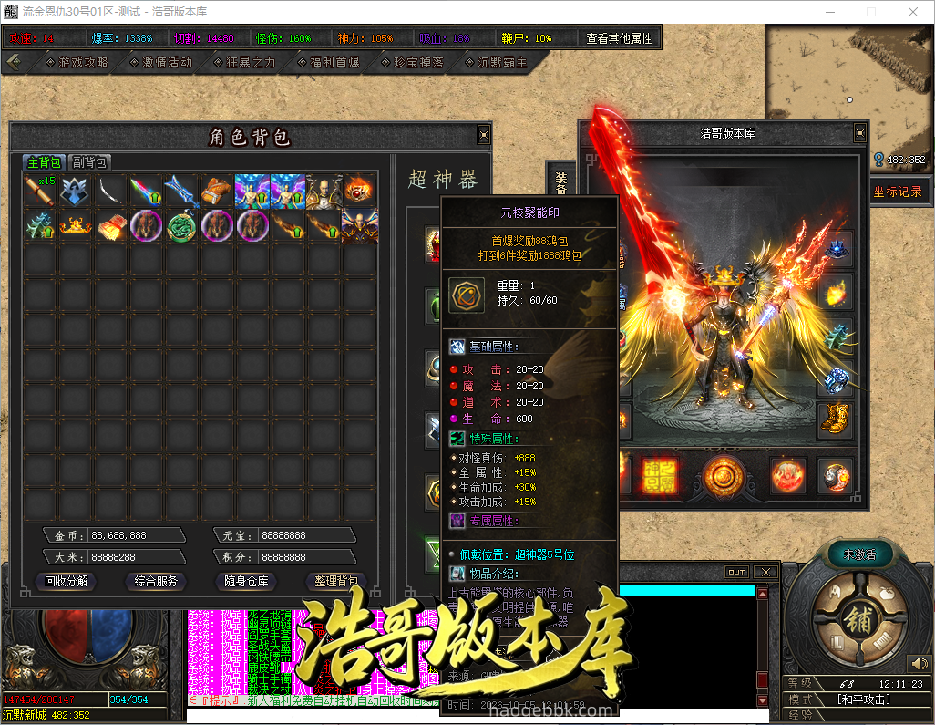 QQ20261005-121125.png