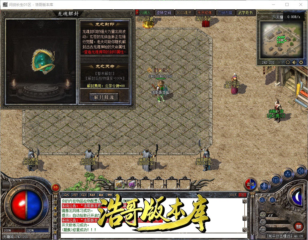 QQ20261006-164611.jpg