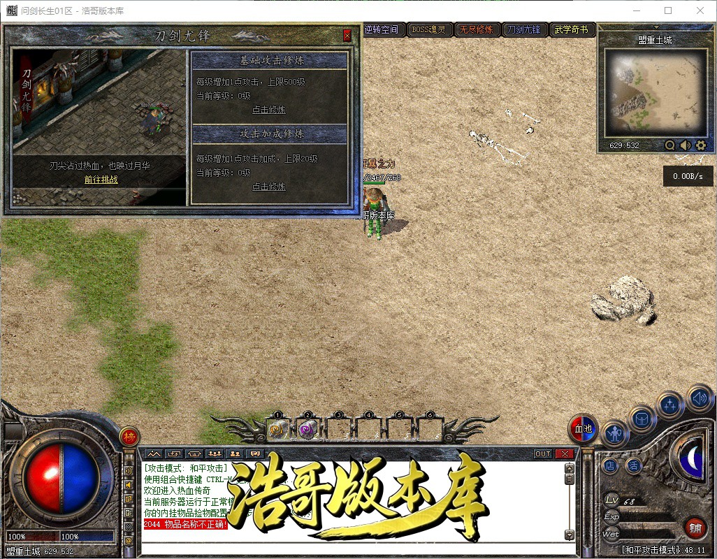 QQ20261006-164812.jpg