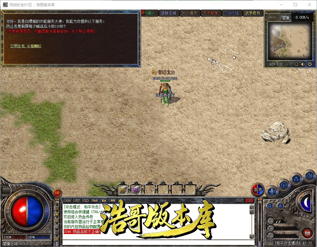QQ20261006-164734.jpg