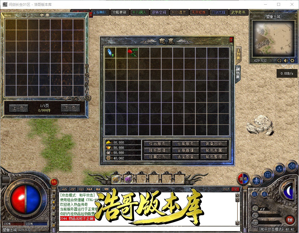 QQ20261006-164844.jpg