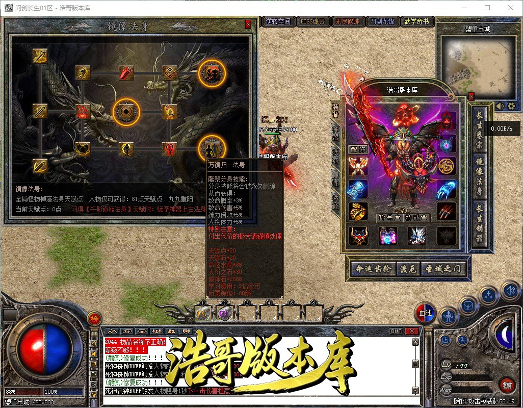QQ20261006-165521.jpg