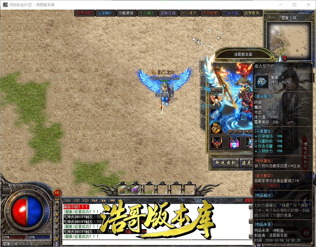QQ20261006-165616.jpg