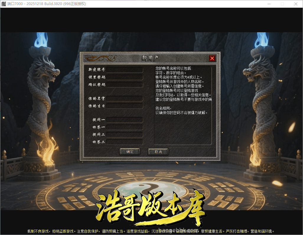 QQ20261007-170735.png