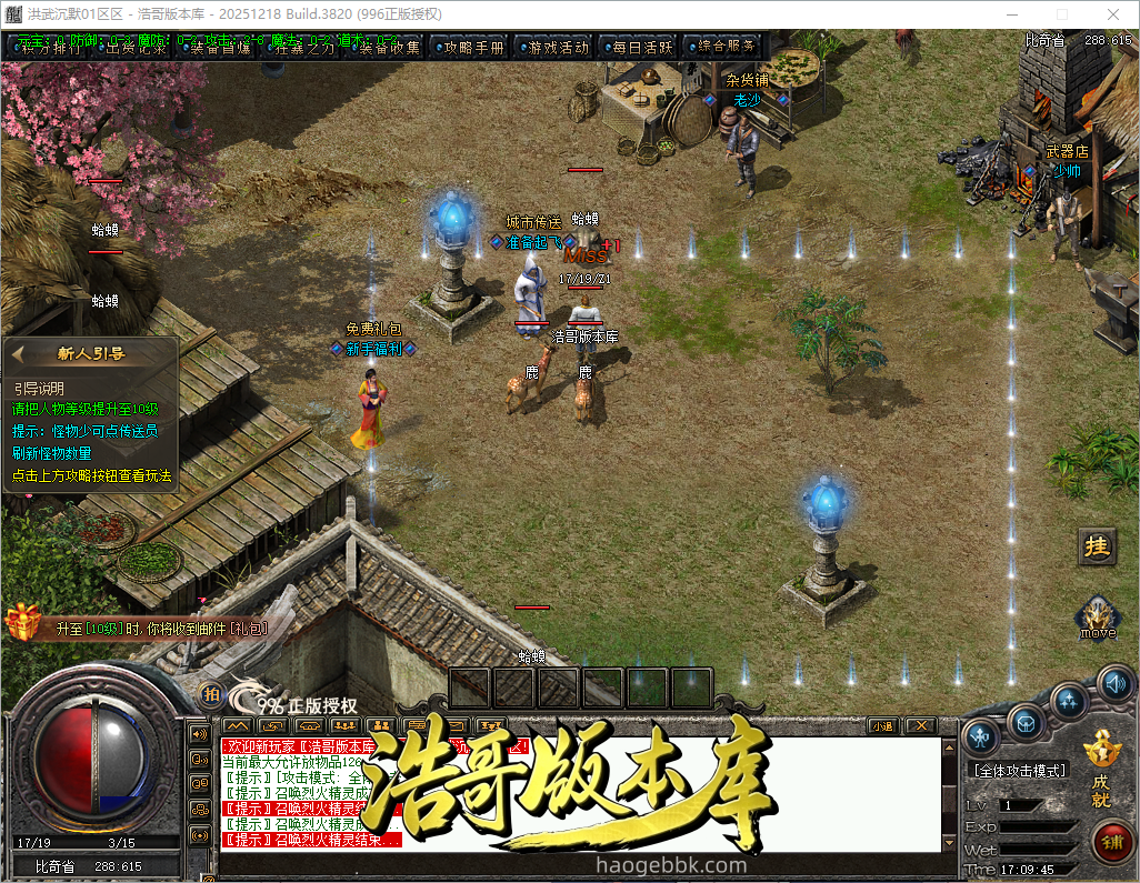 QQ20261007-170946.png