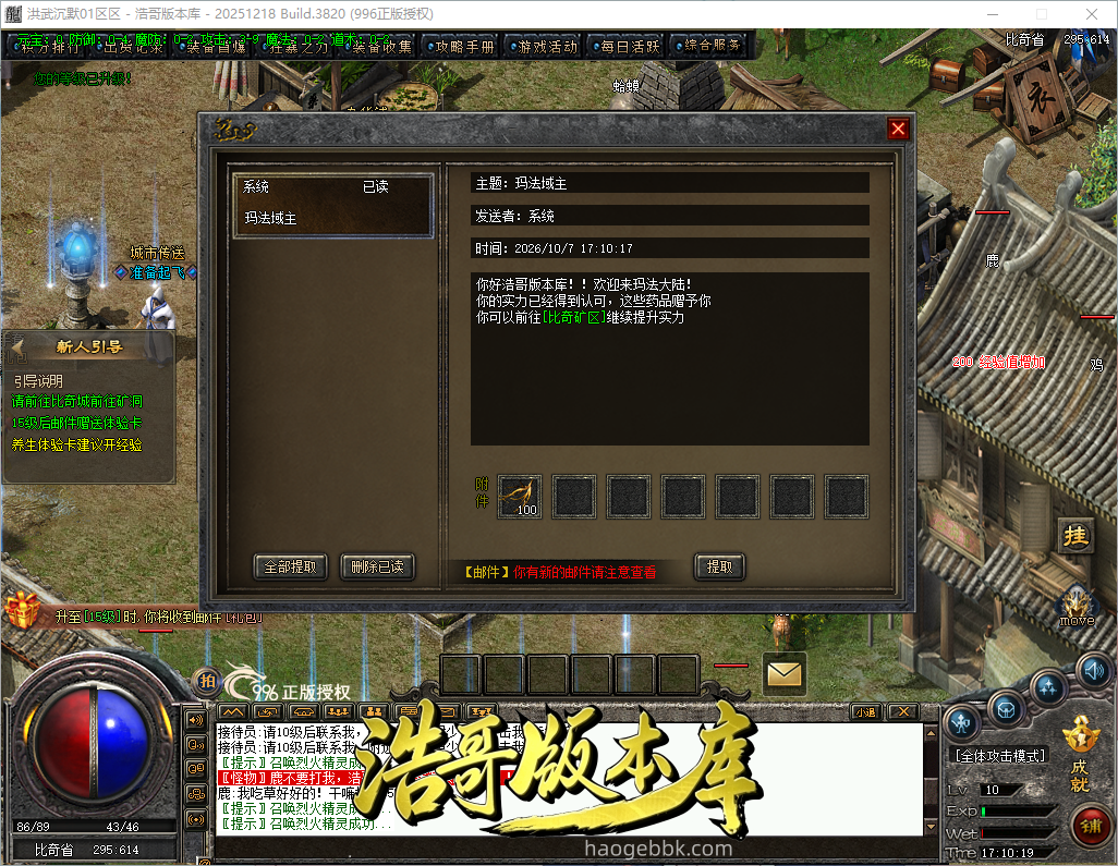 QQ20261007-171021.png