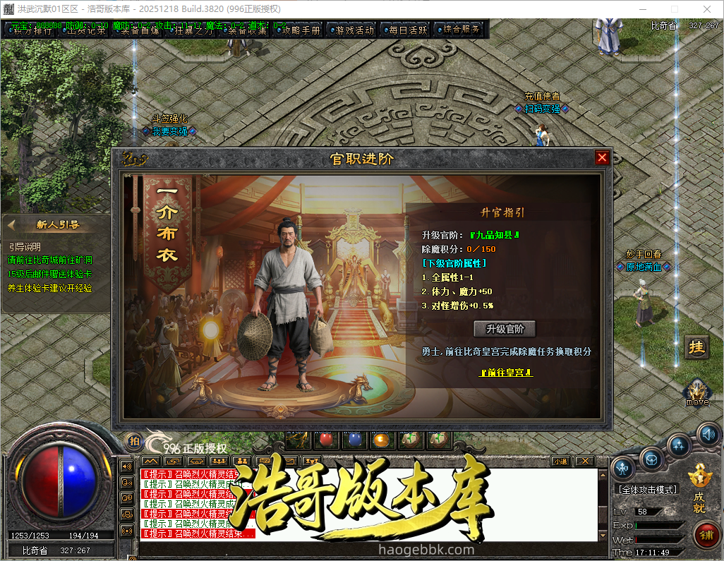 QQ20261007-171150.png