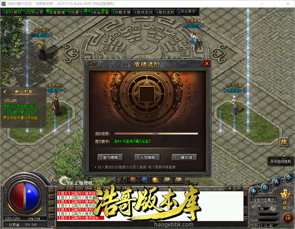 QQ20261007-171144.png