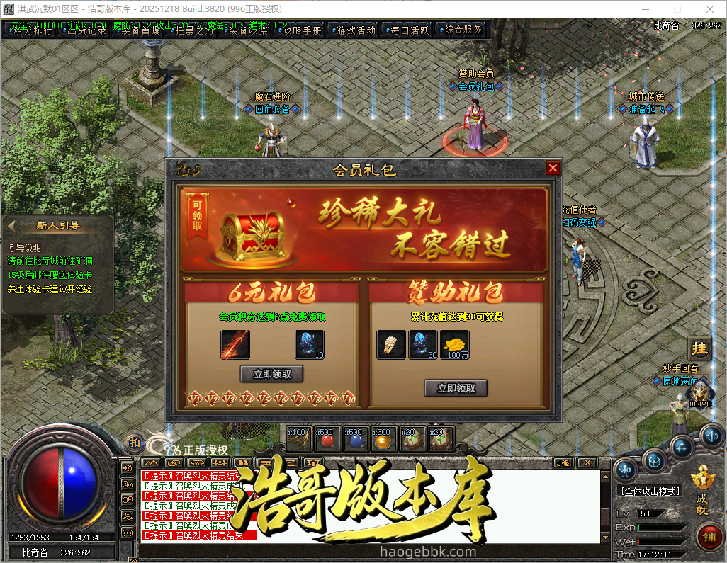 QQ20261007-171213.png