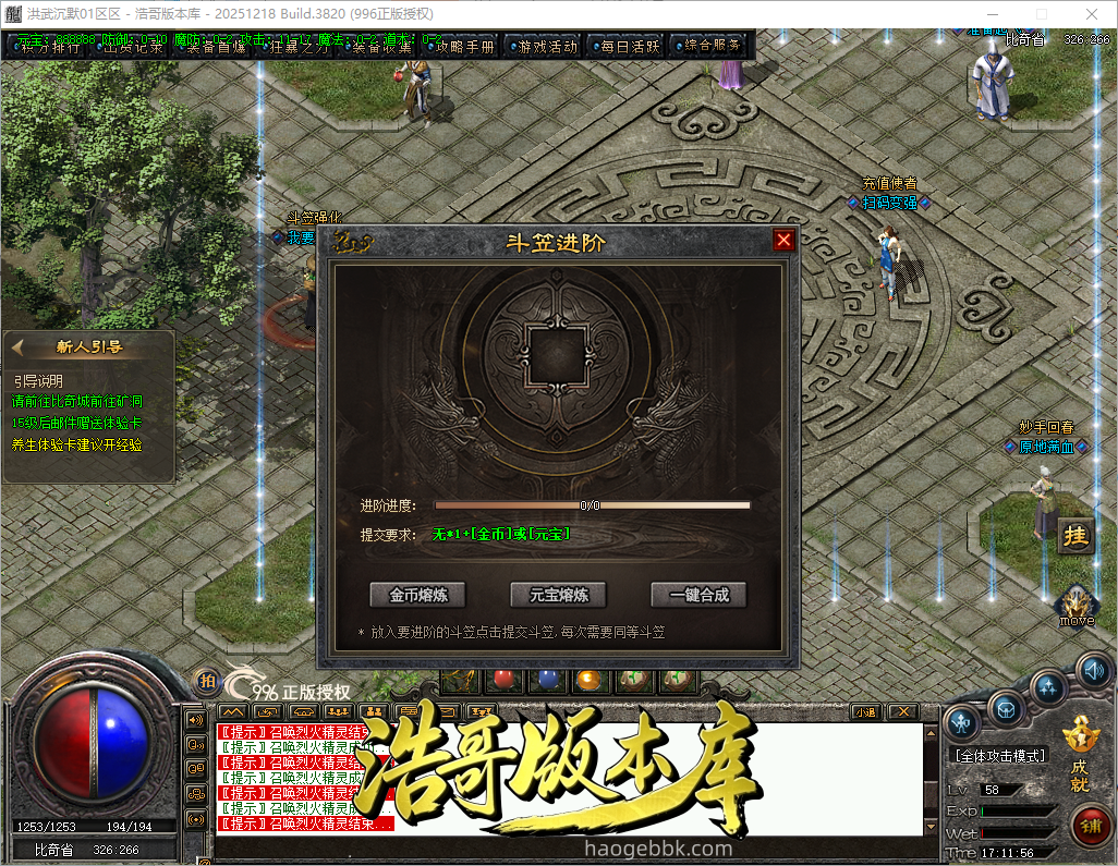 QQ20261007-171157.png