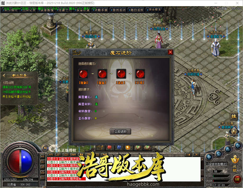 QQ20261007-171205.png