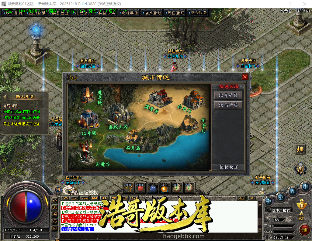 QQ20261007-171349.png