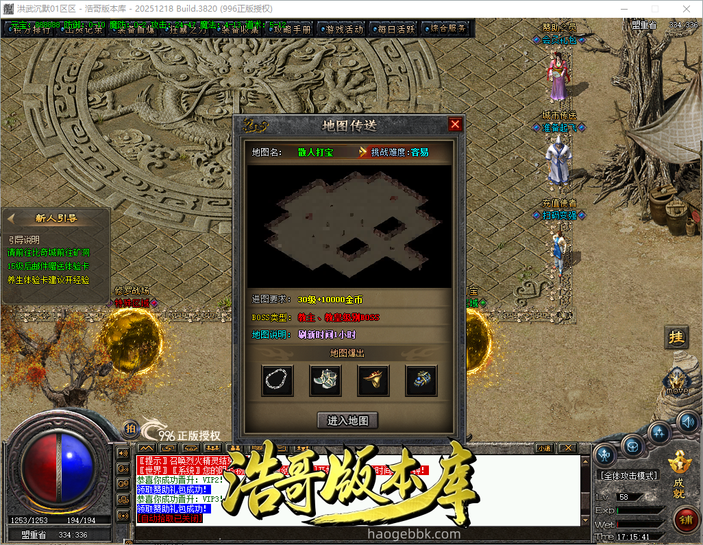 QQ20261007-171542.png