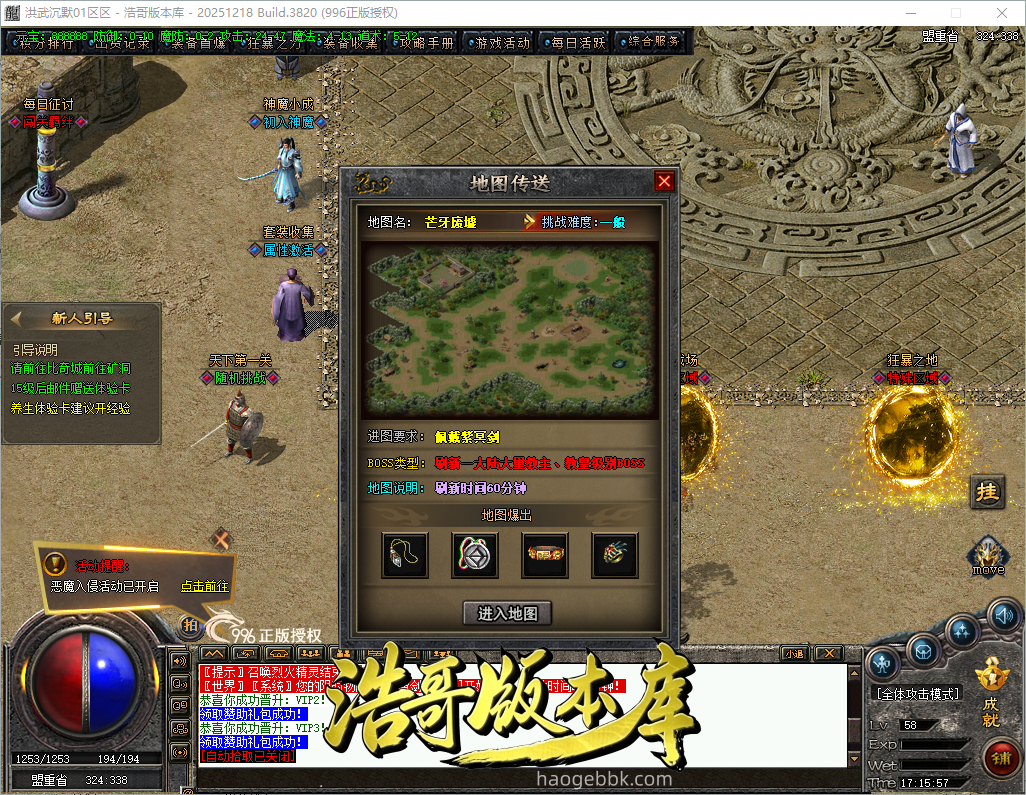 QQ20261007-171558.png