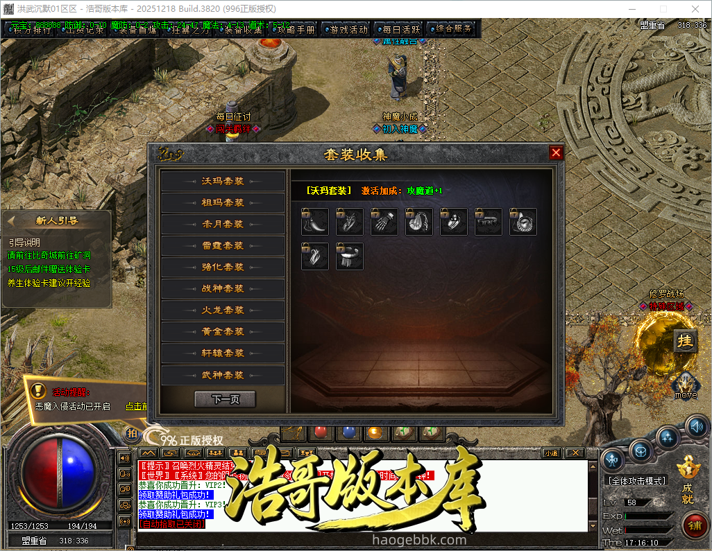 QQ20261007-171611.png