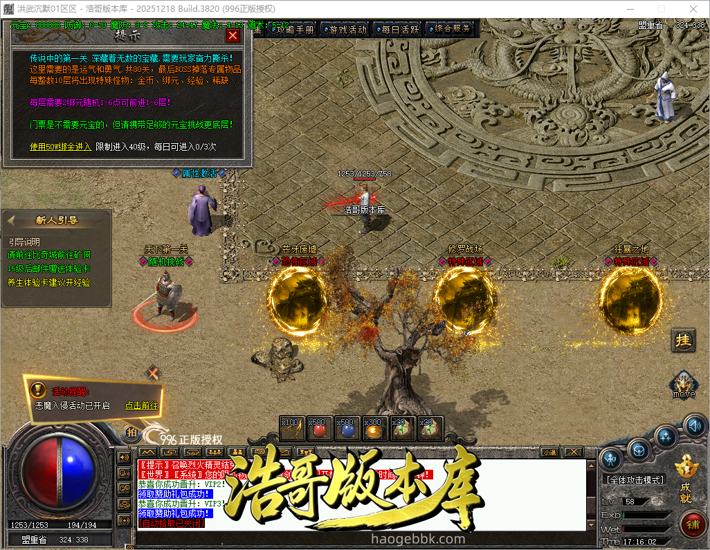 QQ20261007-171603.png