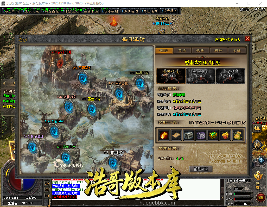 QQ20261007-171617.png