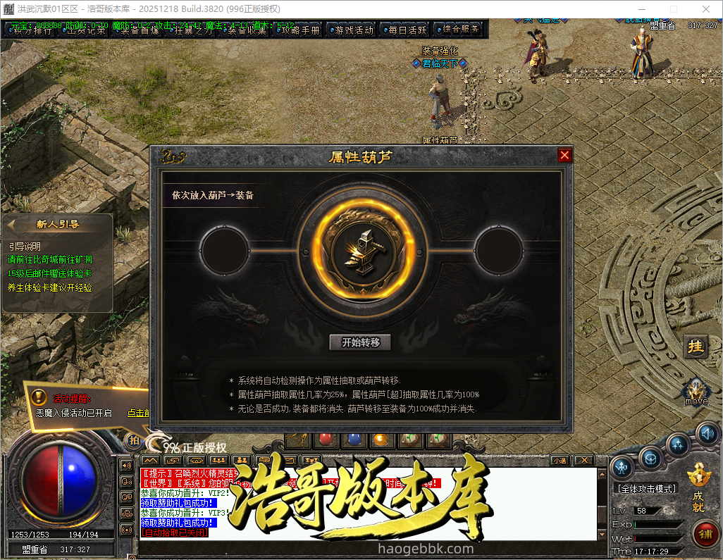 QQ20261007-171730.png