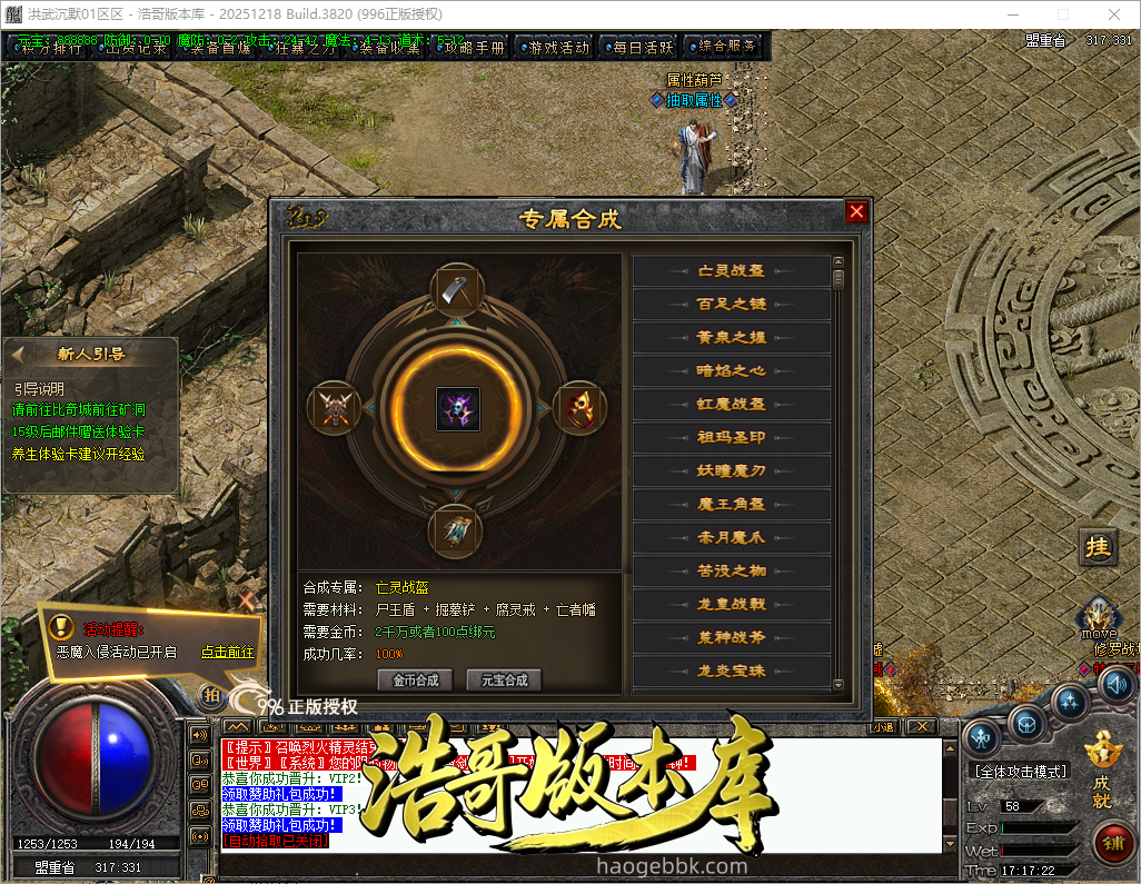 QQ20261007-171723.png