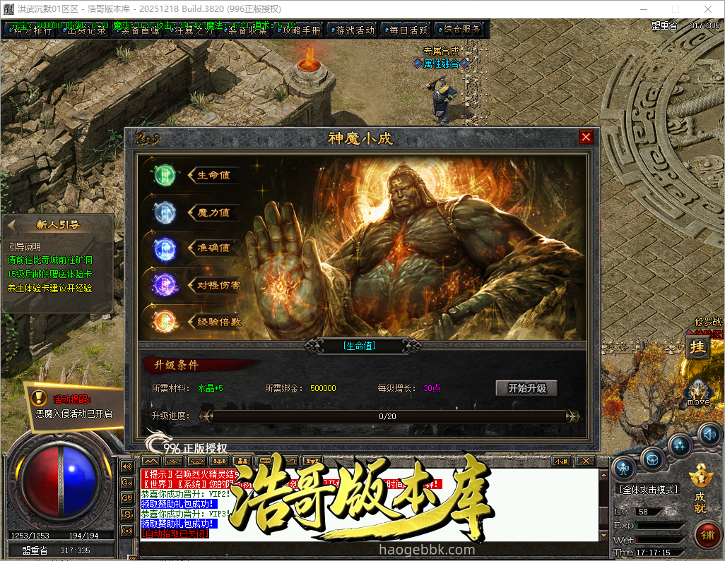 QQ20261007-171716.png