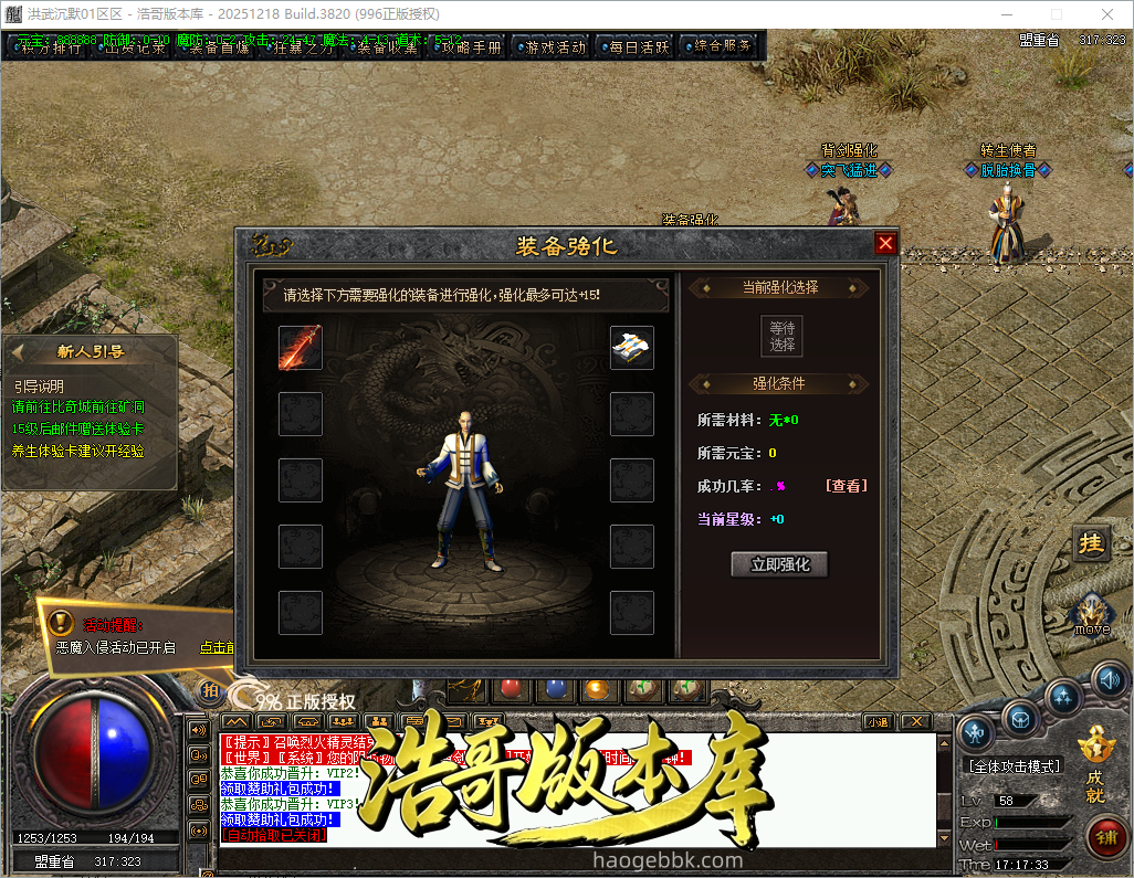 QQ20261007-171734.png