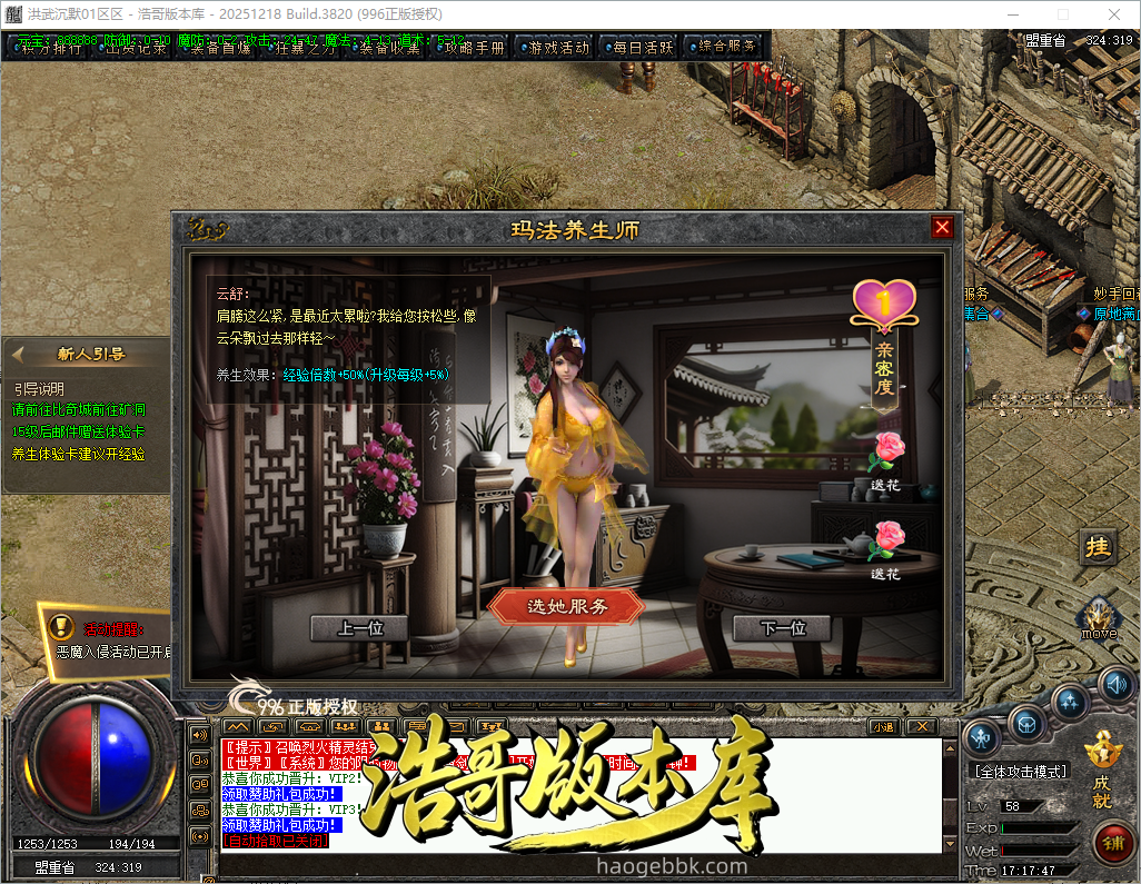 QQ20261007-171748.png
