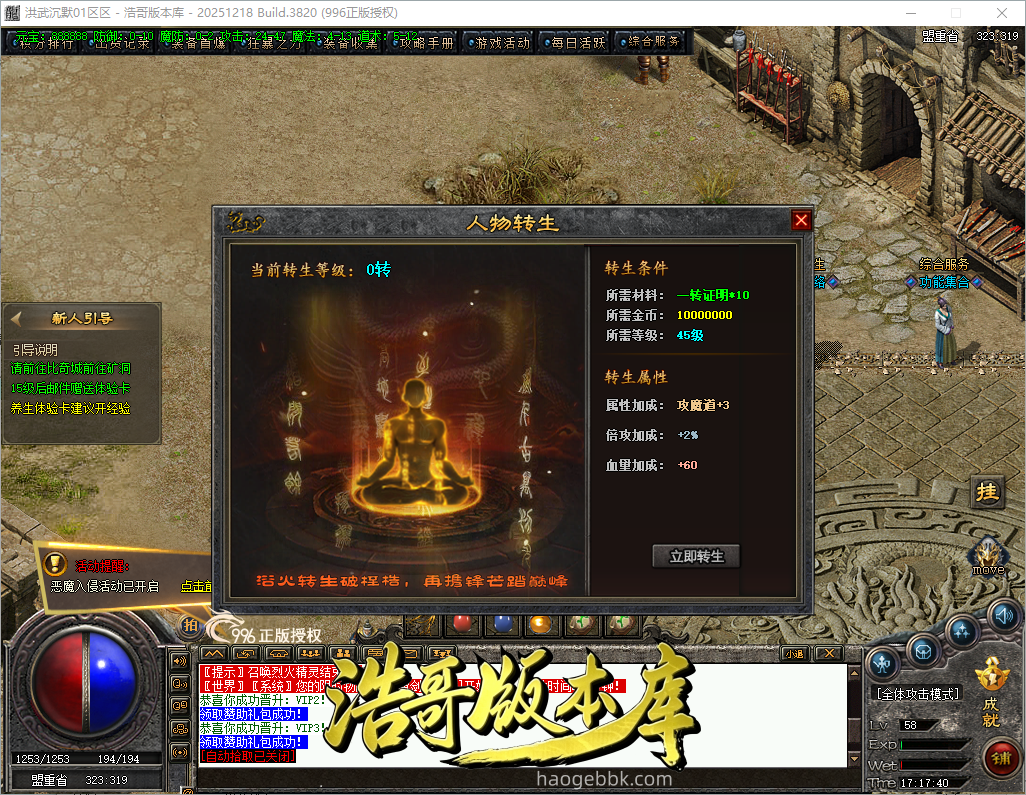 QQ20261007-171741.png